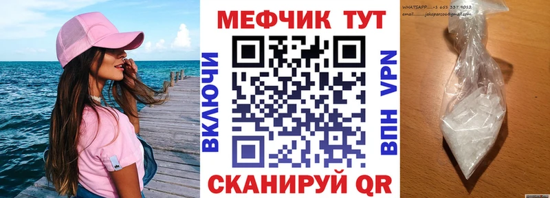 Купить Гашиш Альфа ПВП МЕФ ГЕРОИН АМФ Cocaine Марихуана Алексин