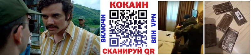 Купить  Алексин  Кокаин VHQ 