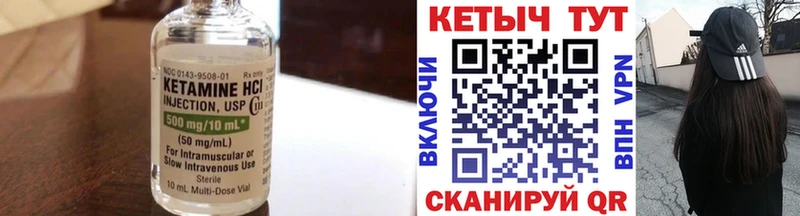 Кетамин ketamine  Купить закладки  Алексин 