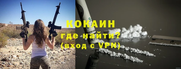 а пвп мука Белокуриха