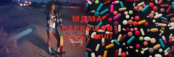 MESCALINE Белоозёрский