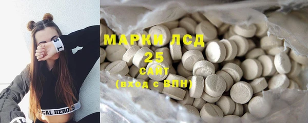 MESCALINE Белоозёрский