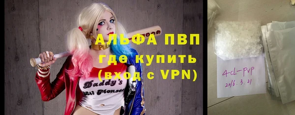 кокаин премиум Беломорск