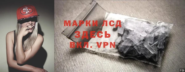 кокаин премиум Беломорск