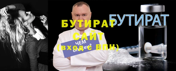 а пвп мука Белокуриха