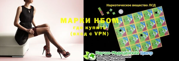 кокаин премиум Беломорск