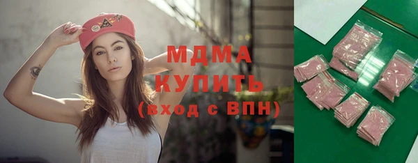 кокаин премиум Беломорск