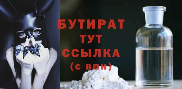 MESCALINE Белоозёрский