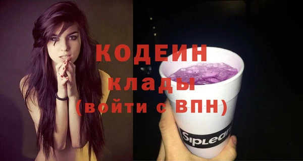 MESCALINE Белоозёрский