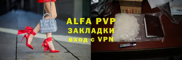 кокаин премиум Беломорск