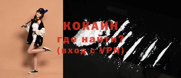 MESCALINE Белоозёрский