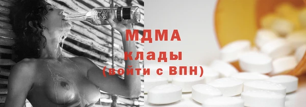 кокаин премиум Беломорск