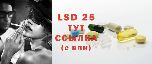 MESCALINE Белоозёрский