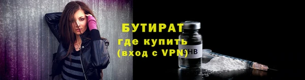 MESCALINE Белоозёрский