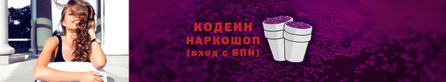 кокаин премиум Беломорск