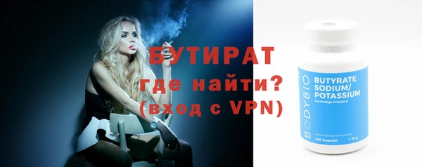кокаин премиум Беломорск