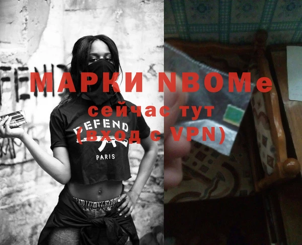 MESCALINE Белоозёрский