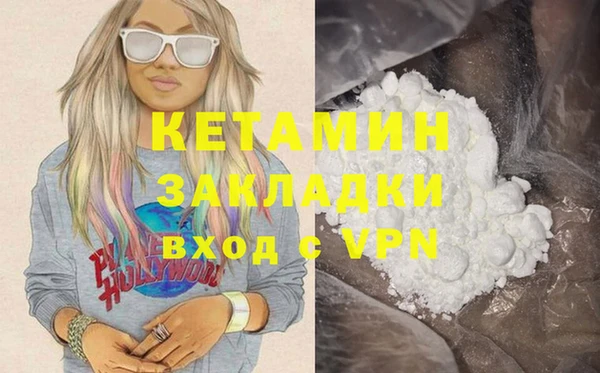 MESCALINE Белоозёрский