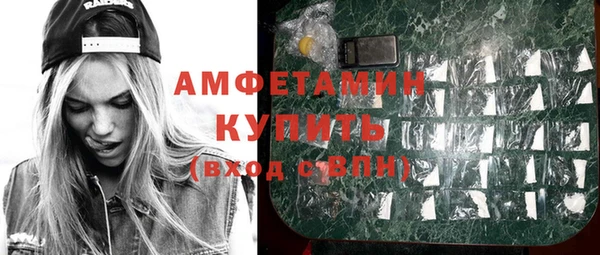 кокаин премиум Беломорск