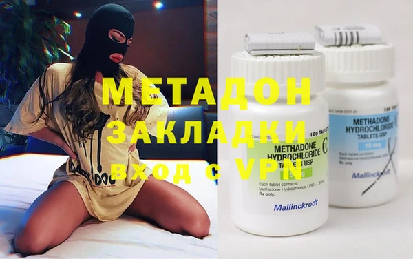 кокаин премиум Беломорск