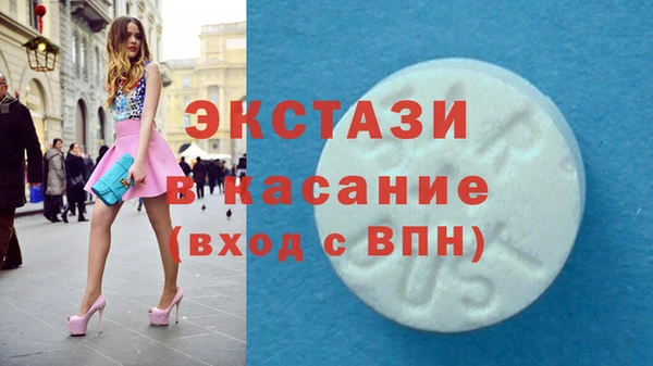 кокаин премиум Беломорск