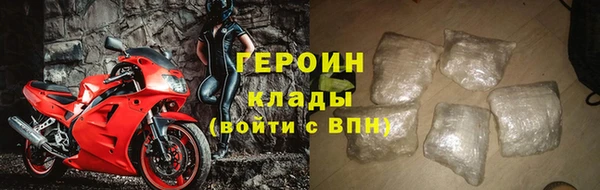 кокаин премиум Беломорск