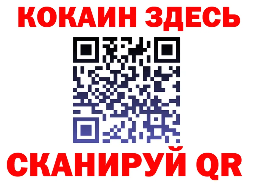 МЯУ-МЯУ мука зеркало shop hydra Алексин