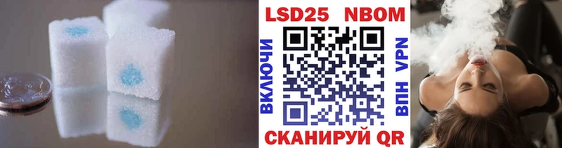 Купить где  Алексин  ЛСД экстази кислота 