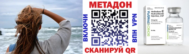 МЕТАДОН мёд  Купить  Алексин 