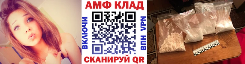 Метамфетамин винт  Купить закладки  Алексин 