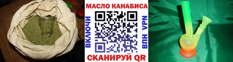 Дистиллят ТГК гашишное масло  Купить  Алексин 